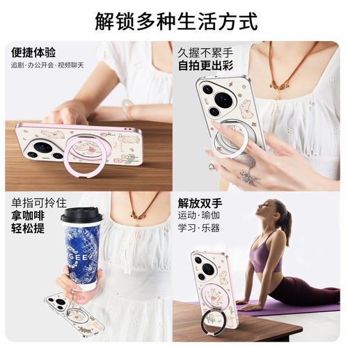 维泡适用华为Pura70pro手机壳新款带支架旋转P70磁吸全包镜头ultra卡通兔子超薄por+高级防摔套prua支点挂绳 - 图3