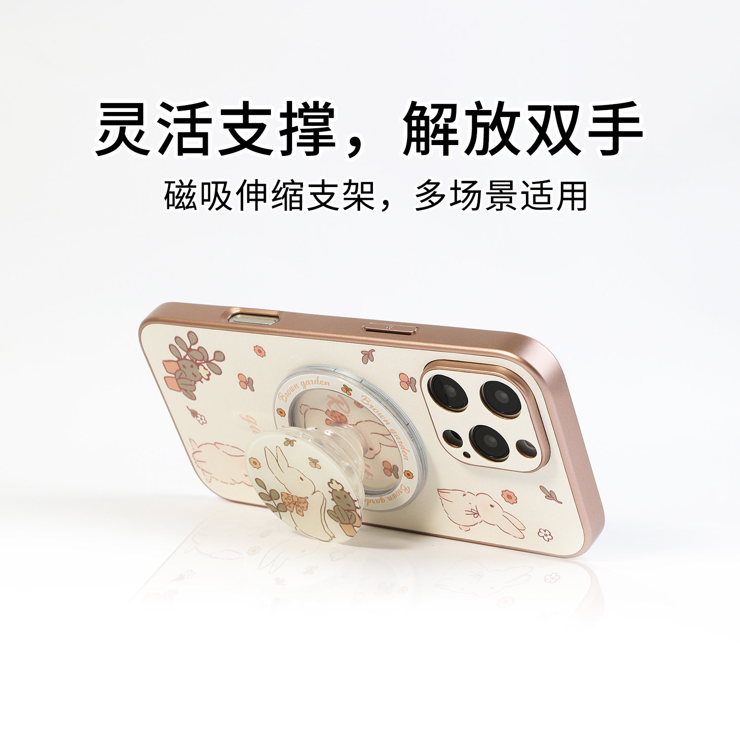 磁吸手机支架维泡适用magsafe卡通兔子气囊伸缩折叠桌面苹果华为可拆卸追剧看电视网红配件固定直播指环可爱