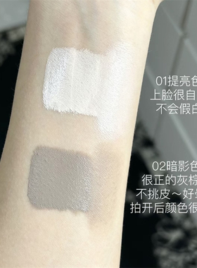 foreverkey液体修容提亮阴影立体