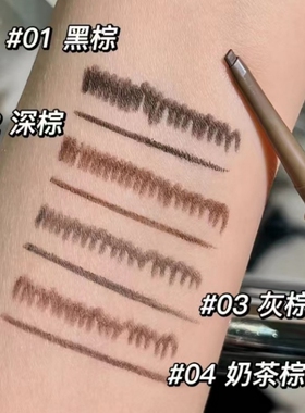 三代升级款！橘朵砍刀眼线胶笔