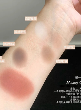 新品！酵色多用盘眼影腮红口红