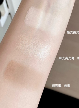 RC高修盘三色修容高光提亮一体盘