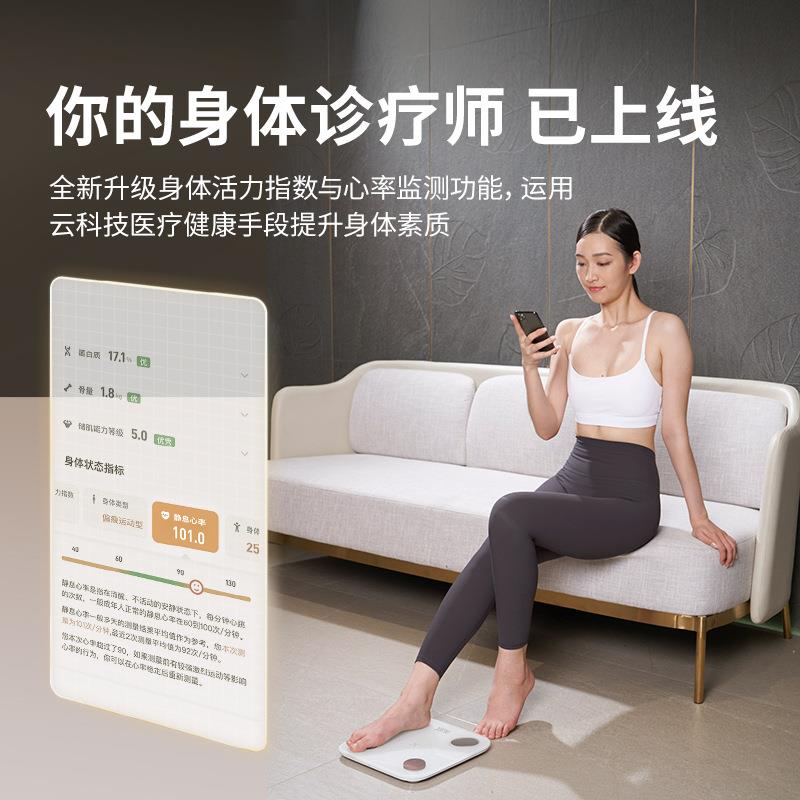 有品体脂秤智能精准女减肥测量称重体重减肥专用Mini Lite电池款 - 图0