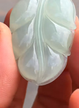 缅甸A货保真正品翡翠冰晴水叶子吊坠挂件送礼自戴水润饱满厚装