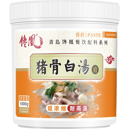 猪骨白汤膏 浓汤 高汤 猪肉香精浓缩鲜香膏大骨鸡骨牛骨羊骨1KG - 图3