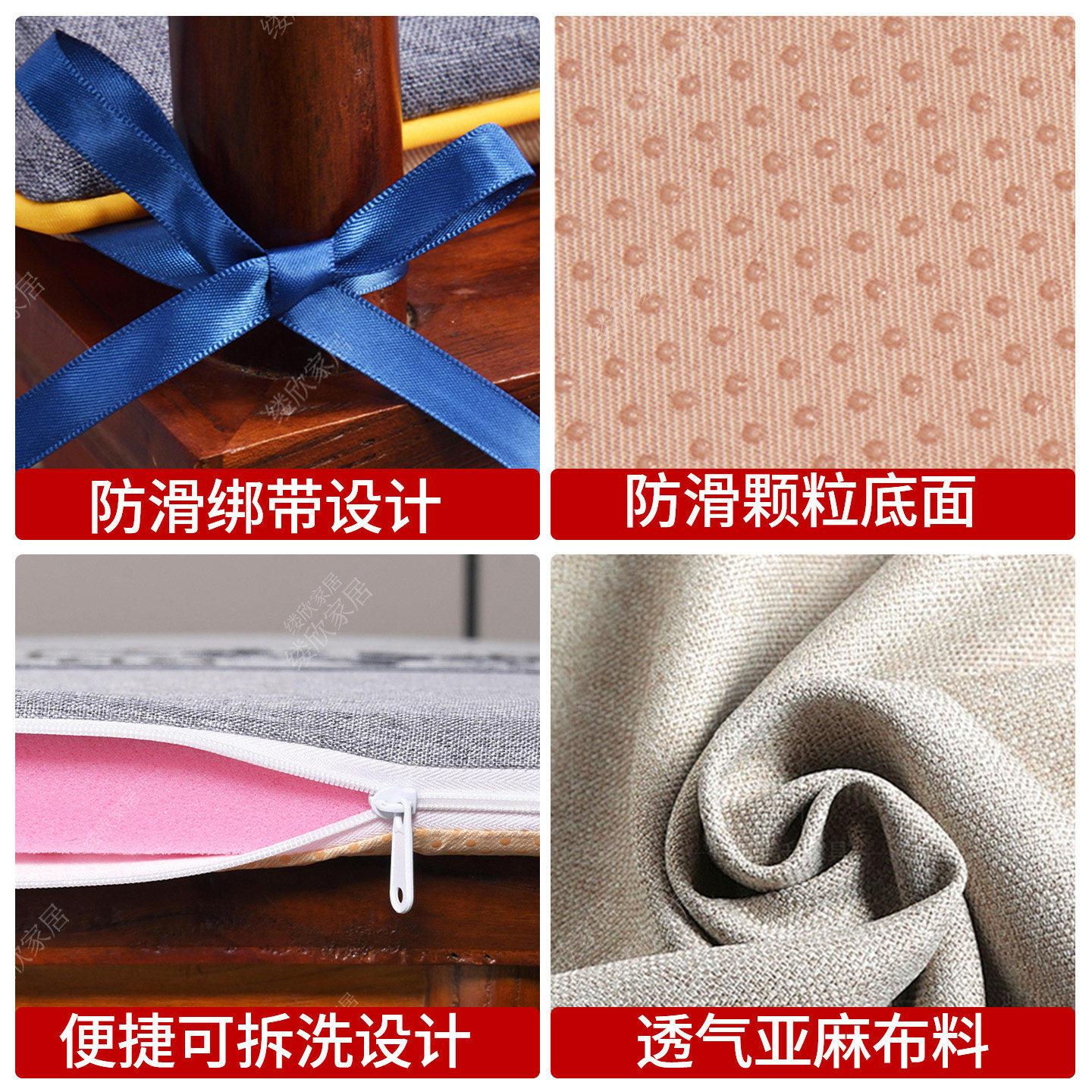 可定制坐垫新中式坐垫椅子垫防滑坐垫茶椅垫餐椅垫子座垫茶桌椅垫