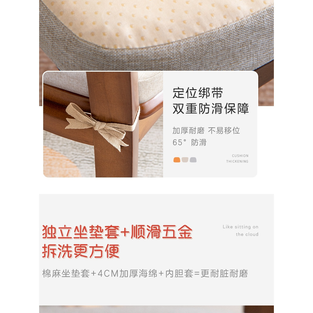可拆洗亚麻坐垫高密度海绵垫餐椅茶椅垫学生久坐椅子垫