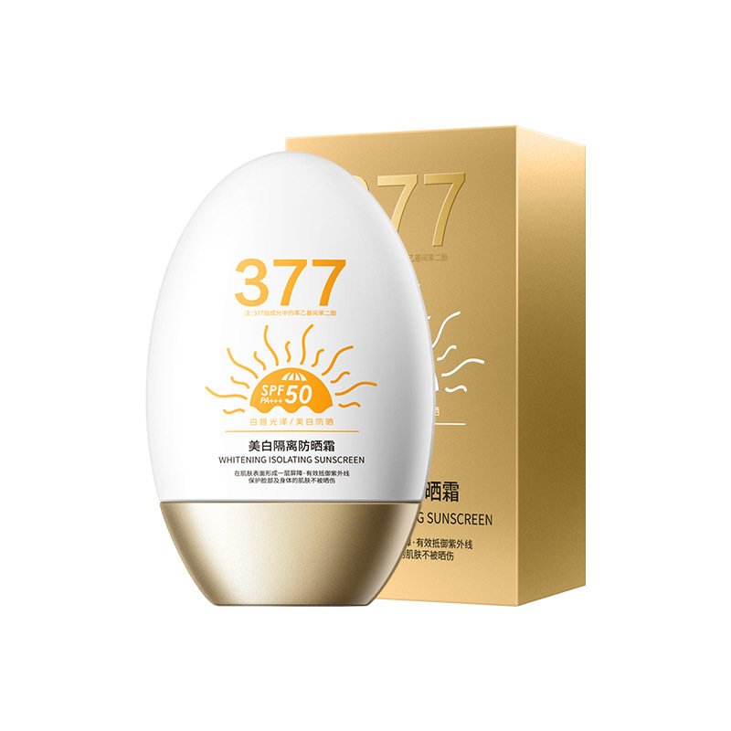 倾丽雅美白隔离防晒霜SPF50+高倍防晒防水防汗清爽不黏腻全身通用,淘宝优惠券,粉丝福利购,淘宝优惠卷