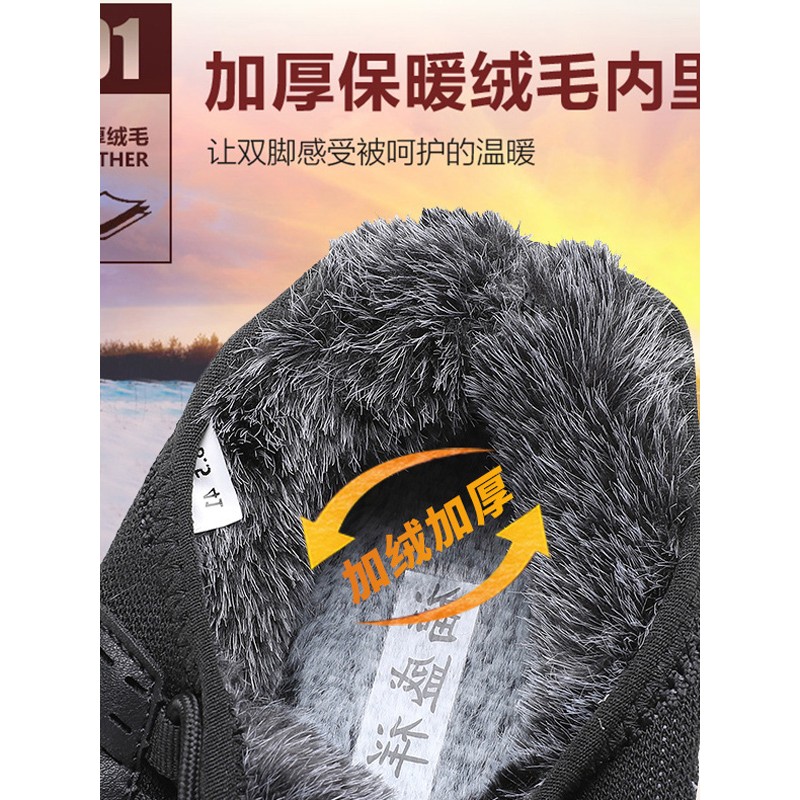 老北京男冬棉鞋超轻爆米花厚底爸爸时尚运动鞋加绒保暖防滑跑步鞋 - 图1
