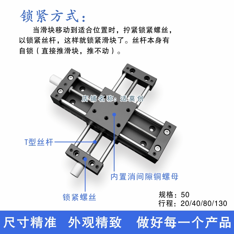 直销小型台面40/50长行程手动滑台十字XY轴消间隙T型丝杆光轴导轨