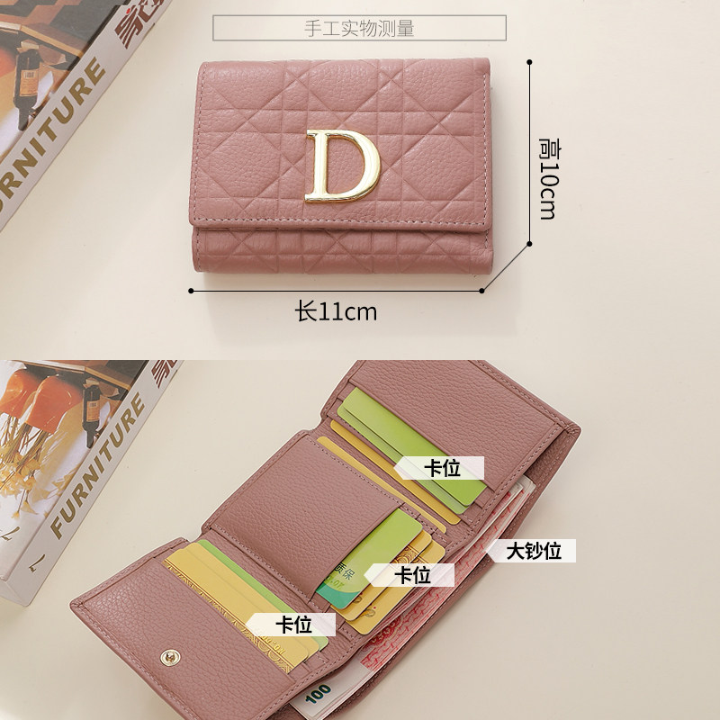 真皮短款女2023时尚d扣软皮钱夹 丝芙伦钱包