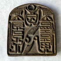 Antique handicrafts bronze ware ancient coins spend money on hanging flowers characters Bauer Waterloo Road connoisseurre collection Jiaphang