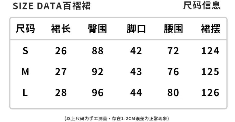 龙牙童推荐【格兰物语】秋季欧美纯欲风女士长袖套装短裙辣妹显瘦,淘宝优惠券,粉丝福利购,淘宝优惠卷