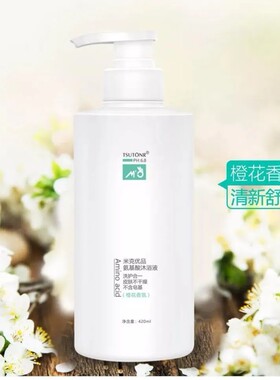米克优品沐浴露氨基酸香氛coco香型清香温和持久滋润保湿清爽