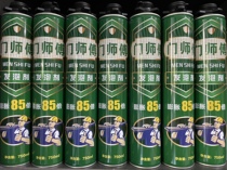 Door Master Styrofoam crossseaming agents doors and windows seal expanded filling agents expand 85 times