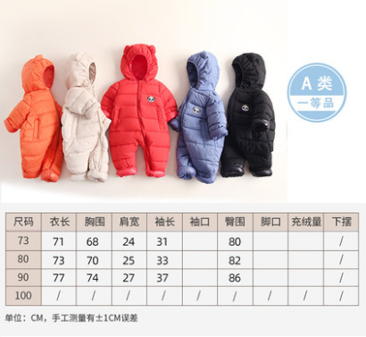 反季婴儿连体衣男女宝宝衣服棉服 飞鸭梵颜连身衣/爬服/哈衣