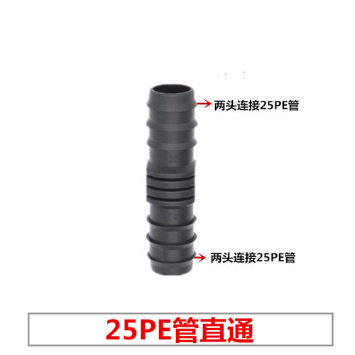 包邮16 20 25PE管配件倒刺直通倒刺PE管园林灌溉接头承插倒刺接头 - 图2