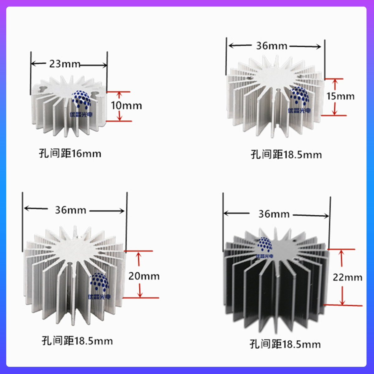 1W3W5W紫外led灯珠365 385 395 405 nm带散热片直插12-24V 110V-图2