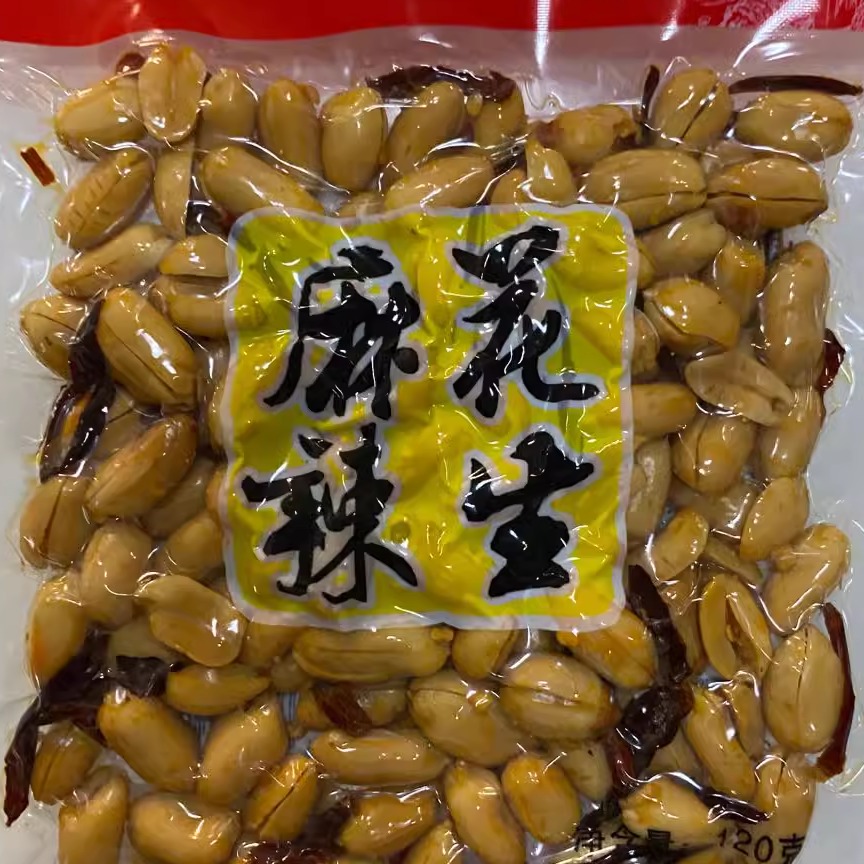 10袋装包邮 新品吴老师酒香花生米100g小包散装2斤零食小吃下酒菜