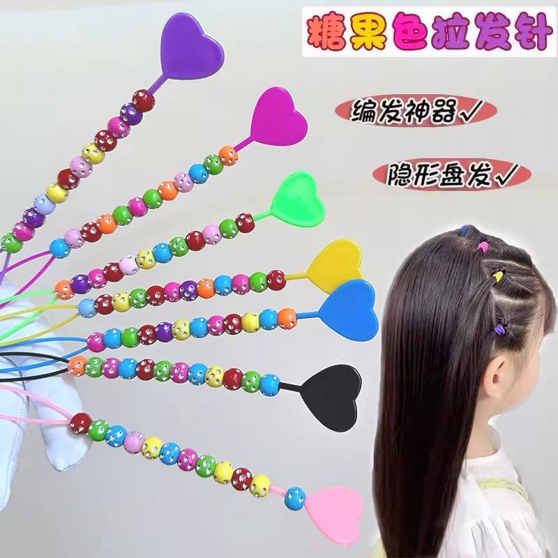 儿童糖果色拉发针女童小号编发工具不伤发不扯发爱心串珠拉发神器,淘宝优惠券,粉丝福利购,淘宝优惠卷