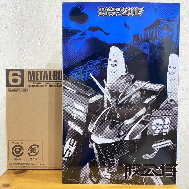 现货 会场魂限定 万代 METAL BUILD MB F91 高达 蓝色 哈里逊机 - 图0