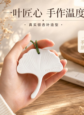 创意银杏叶香薰石膏挂件香氛摆件