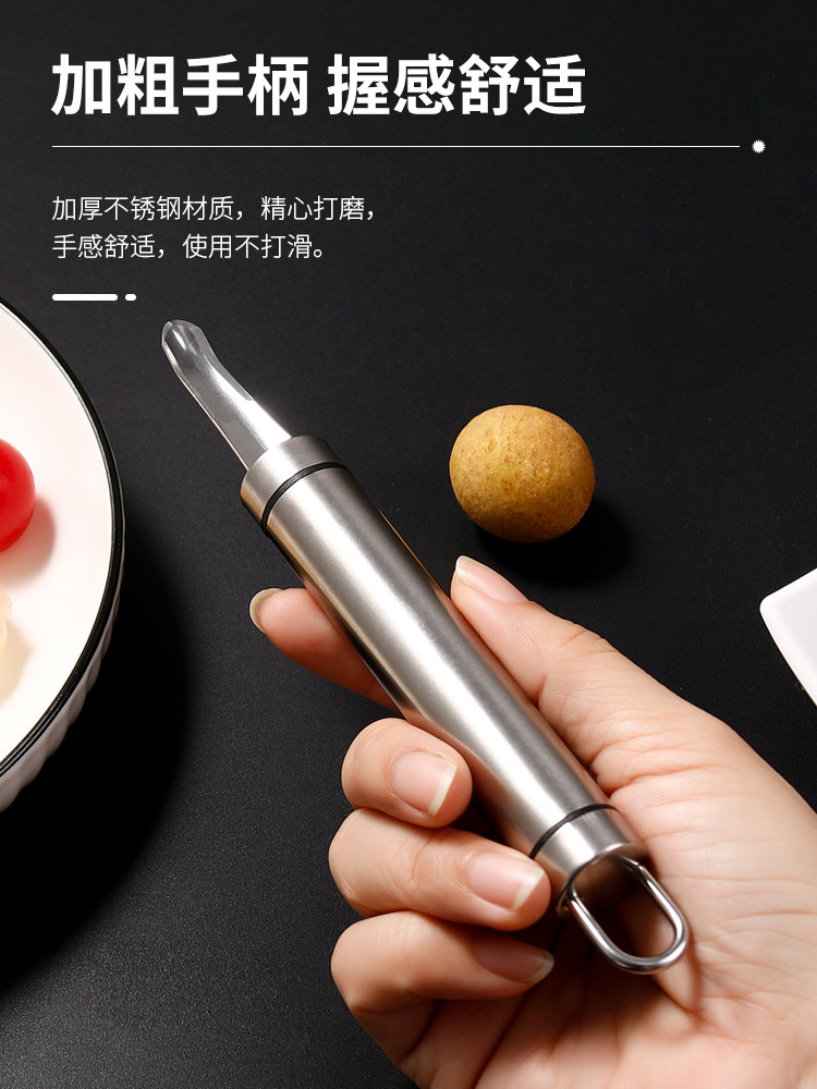 创意不锈钢龙眼去核取肉神器桂圆石硖荔枝去籽挖肉刀快速剥壳工具