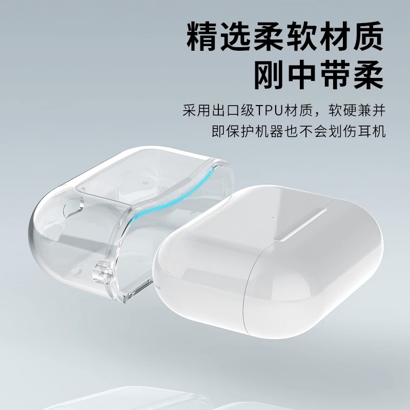 适用苹果耳机airpodspro2保护套第三代airpods蓝牙二代3透明耳机壳c口AirPods3软硅胶ins风高级感ipods挂绳 - 图1