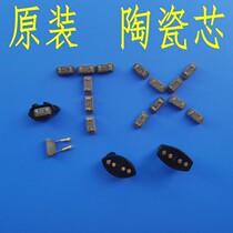 Original fitted S type ceramic heating core reconstruction DIY pleasing teak Magic Flutes lite gold Grimmie atomization core