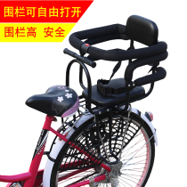 Bike Child Seat Rear Fence Armrest Pedalling Toddler Child Safety Biking Chair Thickened Backseat