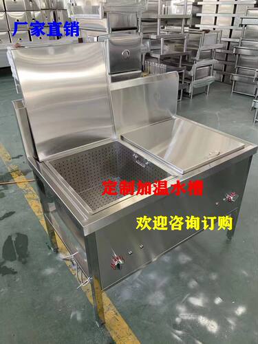 加热保温水池恒温加热器不锈钢烧水槽厨房简易消毒柜 - 图2