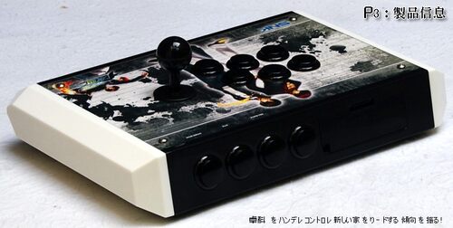 卓科 右手摇杆 拳皇  街霸 框体系列-TS USB PS3 PS4 360 - 图1