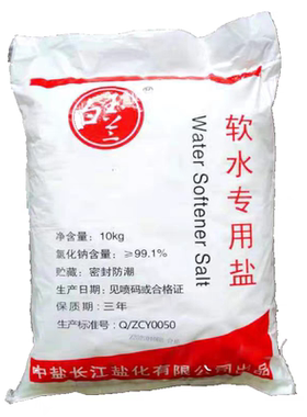 家用软水机用软水盐软化净化离子树脂软化剂软水盐桶上海自提