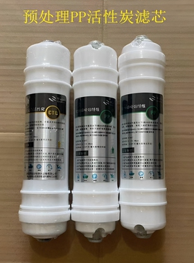 滤芯纯水机实验室一体式PP滤芯