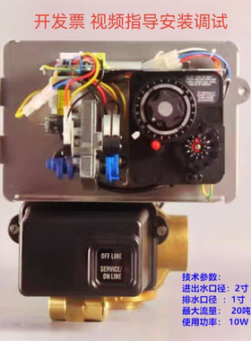 富莱克2900控制阀控制器3200NT电子全自动软水多路机头FLECK阀门