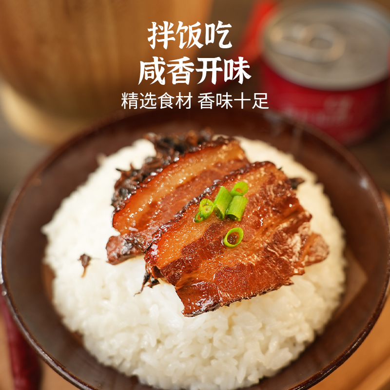聪厨两片扣肉梅菜扣肉罐头100g加热即食熟食半成品美食湖南特产,淘宝优惠券,粉丝福利购,淘宝优惠卷