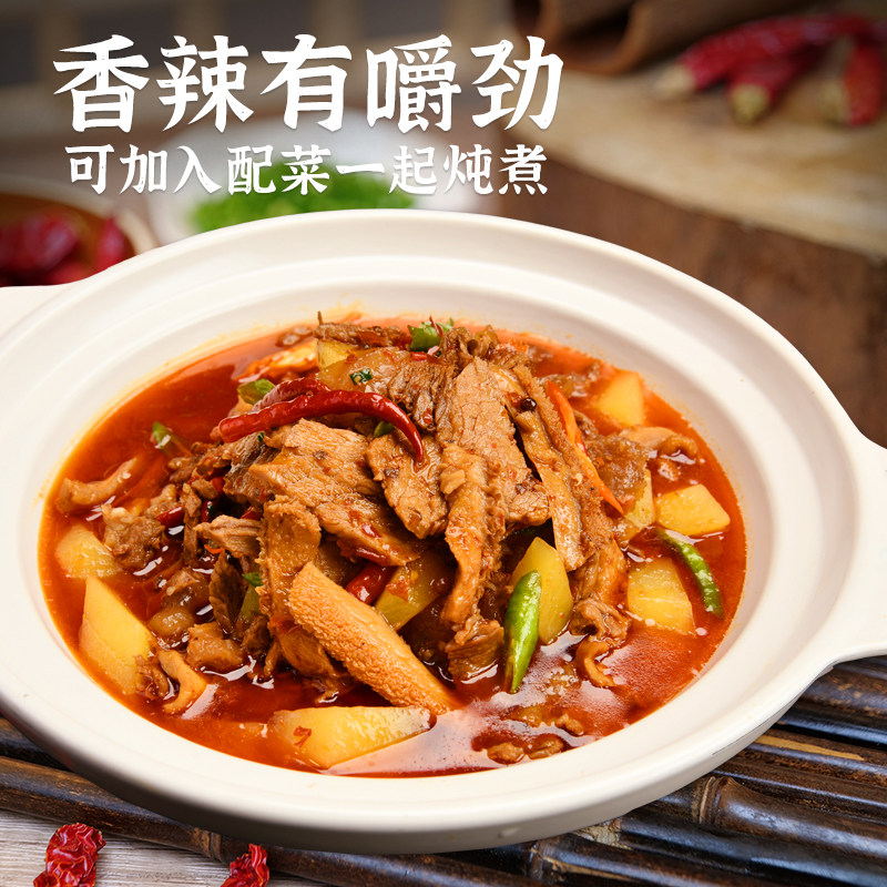 聪厨牛三鲜400g牛肉火锅牛肚牛杂食材牛肚半成品美食特产快手菜,淘宝优惠券,粉丝福利购,淘宝优惠卷