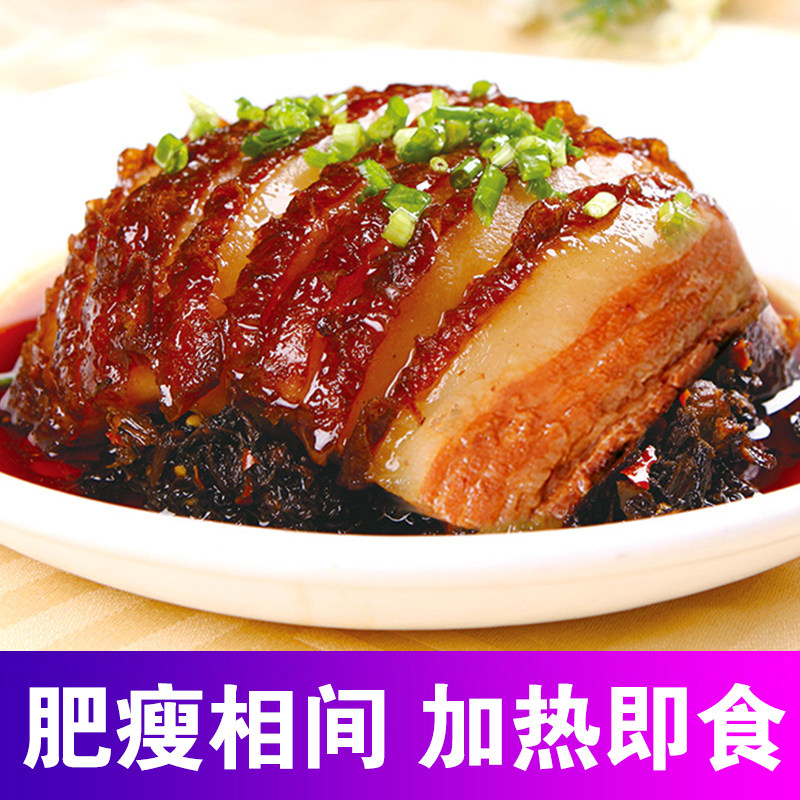 聪厨梅菜扣肉380g*3盒湖南特产酒店食材半成品美食速食食品预制菜