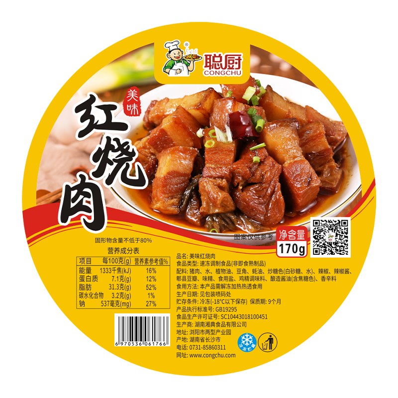 聪厨红烧肉东坡肉猪肉五花卤肉熟食加热即食食材半成品美食,淘宝优惠券,粉丝福利购,淘宝优惠卷