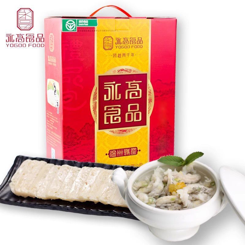 永高食品温州特产鮸鱼饼鱼丸鱼糕鱼滑送礼品盒装1300g年货,淘宝优惠券,粉丝福利购,淘宝优惠卷