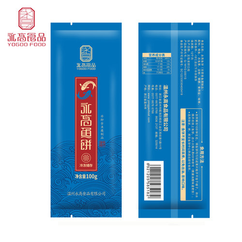 温州永高食品老字号特产米鱼鮸鱼饼鱼糕礼盒100g*12条包邮 - 图1