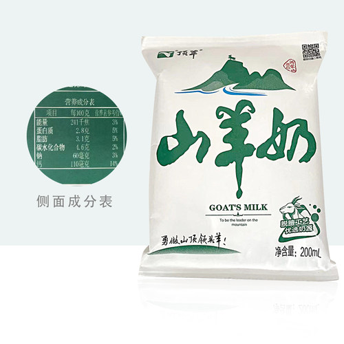 新鲜顶羊山羊奶无菌枕纸袋200MLX12包口感胜纯羊奶儿童孕妇营养餐 - 图0
