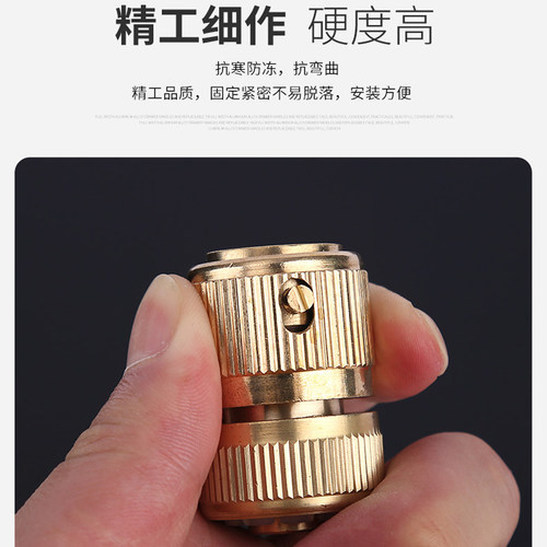 铜4分水管快速接头 奶嘴洗衣机水龙头软管对接自来水转换水枪配件 - 图0