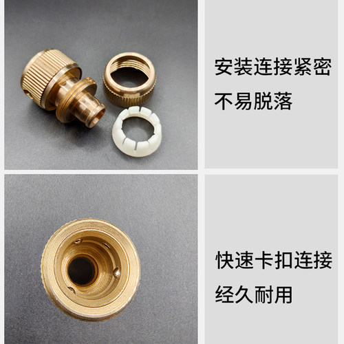 铜4分水管快速接头 奶嘴洗衣机水龙头软管对接自来水转换水枪配件 - 图1