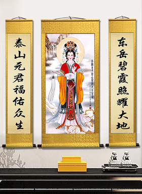 新年送礼全家福中堂对联壁画