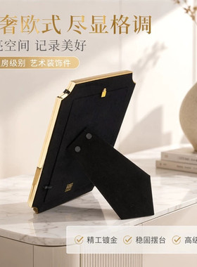 欧式KateSpade镀金相框创意7英寸相框摆台轻奢相架样板房装饰品