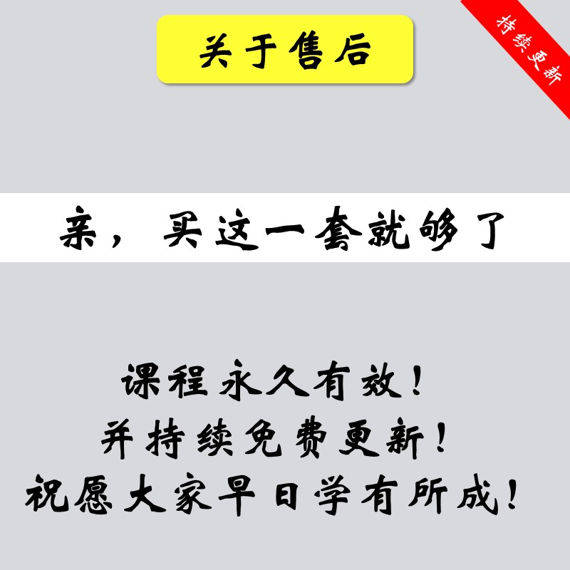 UG视频教程NX10.0全套基础自学数控编程建模曲面实例模具设计课程 - 图2