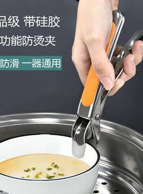 硅胶家用厨房神器蒸锅工具防烫夹