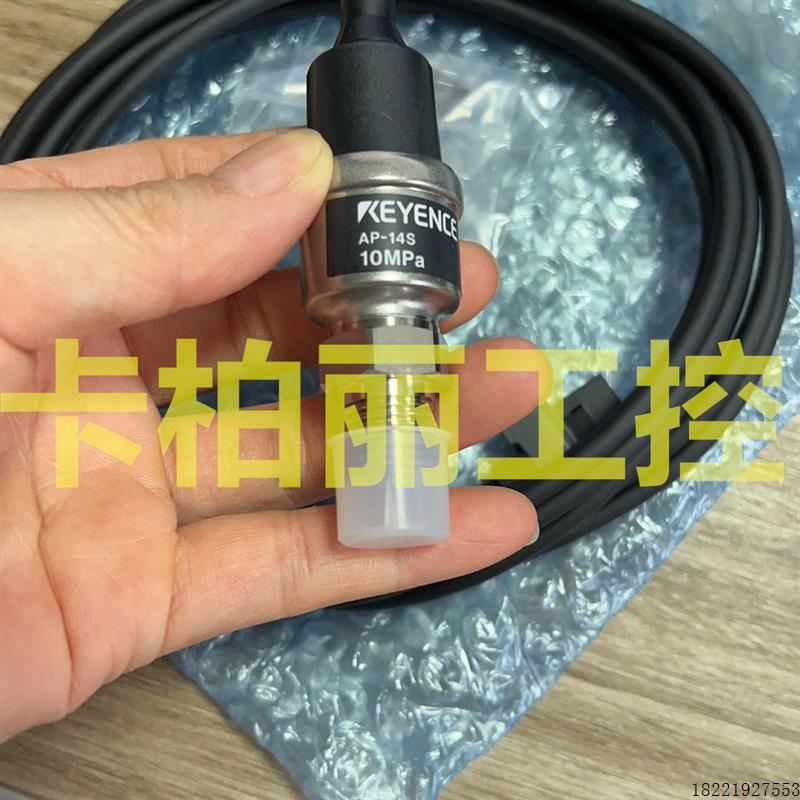 议价  AP-14S 传感器 AP-201  AP-35S AP-601 AP-701AP-801 - 图1