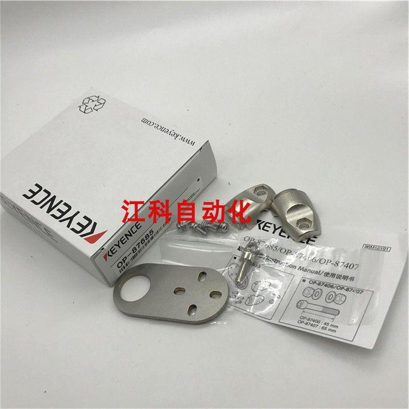 议价OP-87685 OP-87908 OP-87910 OP-87909  OP-87458 OP-8 - 图2